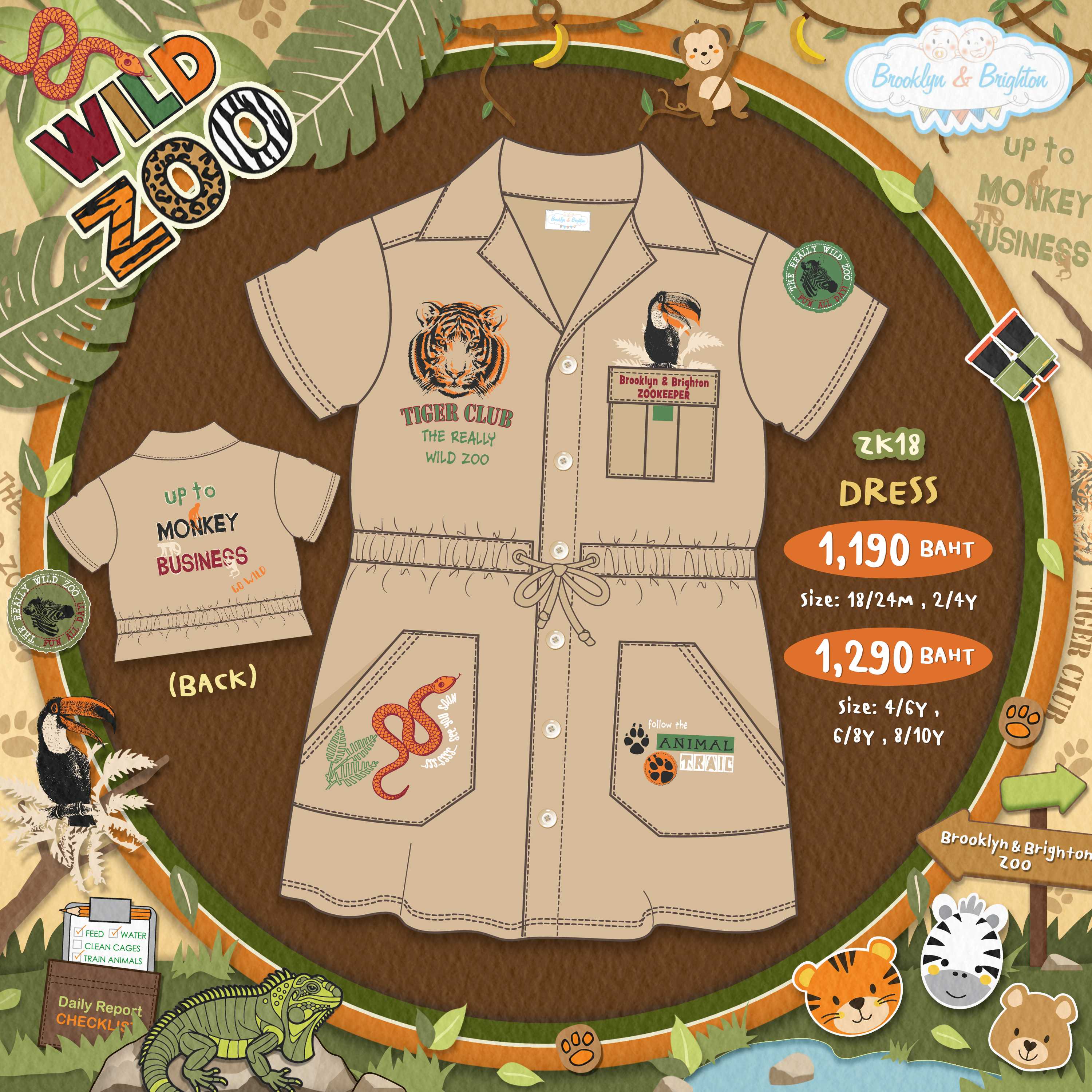 Wild Zoo - ชุดอาชีพเด็ก ชุดซาฟารี ชุดสวนสัตว์ เดรส - Dress - ZK18 (18/24M - 8/10Y)