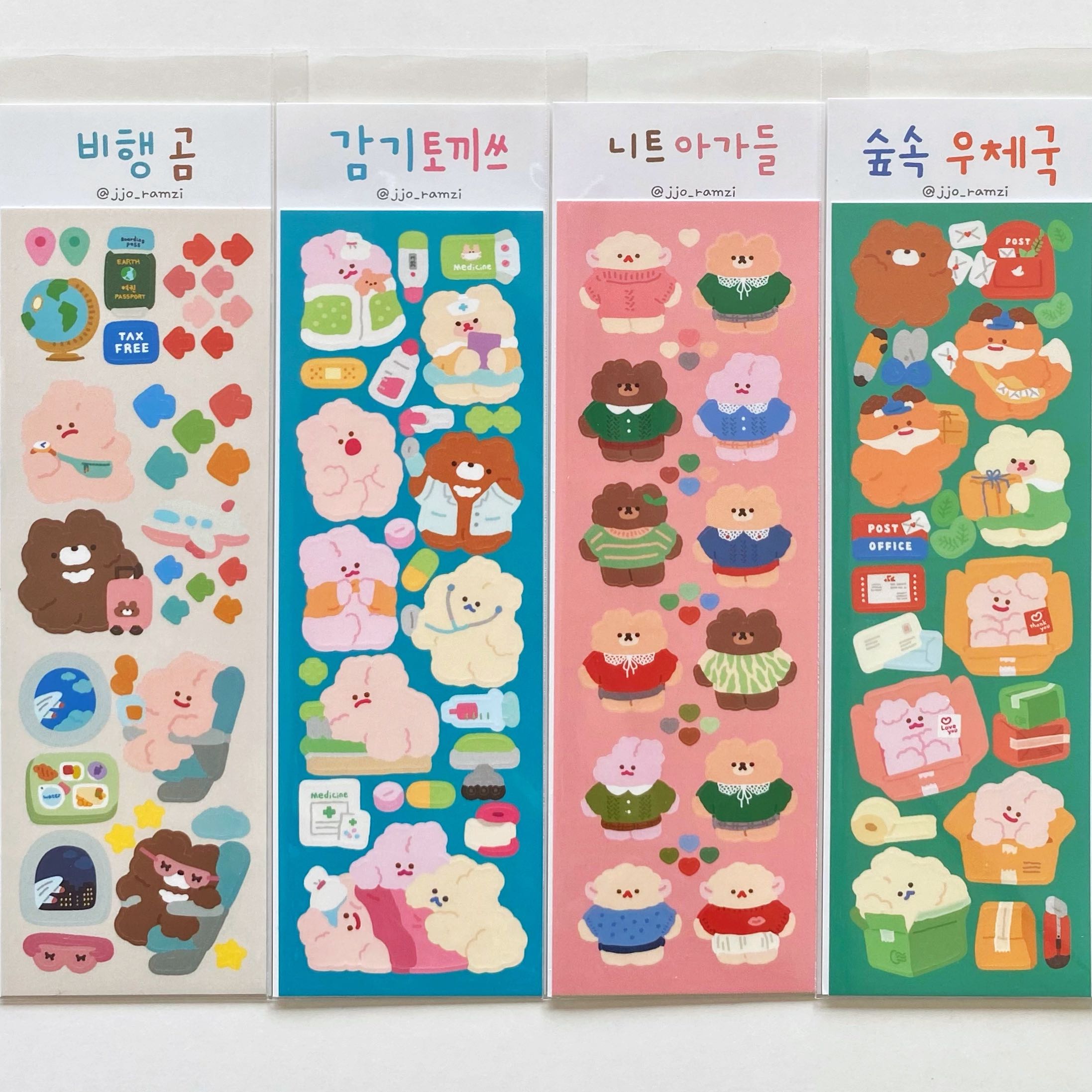 Jjo sticker (18 types)