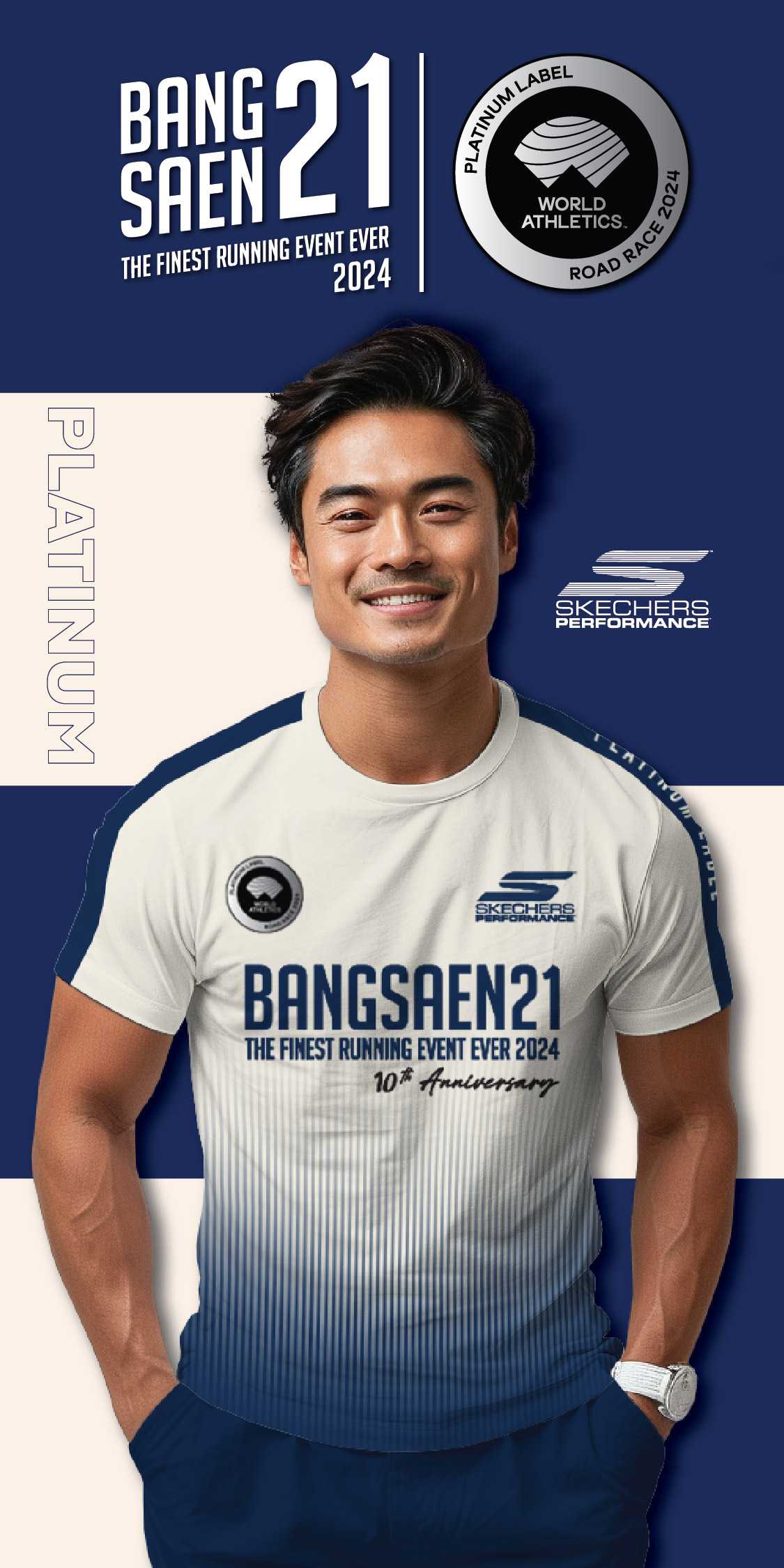 เสื้อวิ่ง VIP BS21-2024 แบรนด์ Skechers