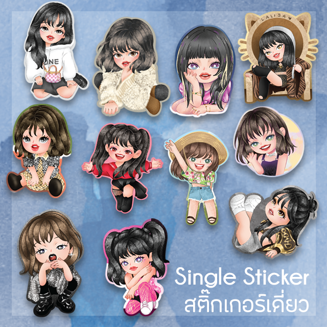 Sticker Flakes - Lisa Part 3 [NO ReStock]