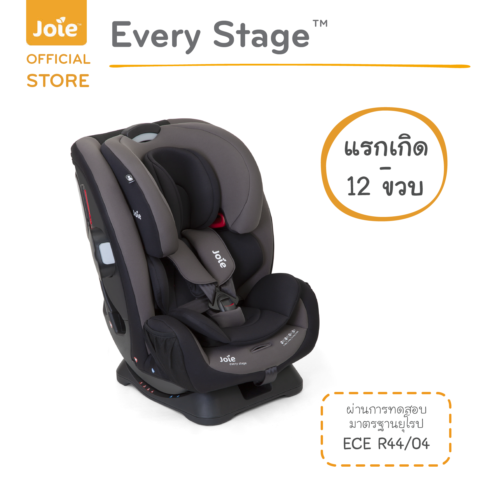 คาร์ซีทเด็ก รุ่น Every Stage สี Ember