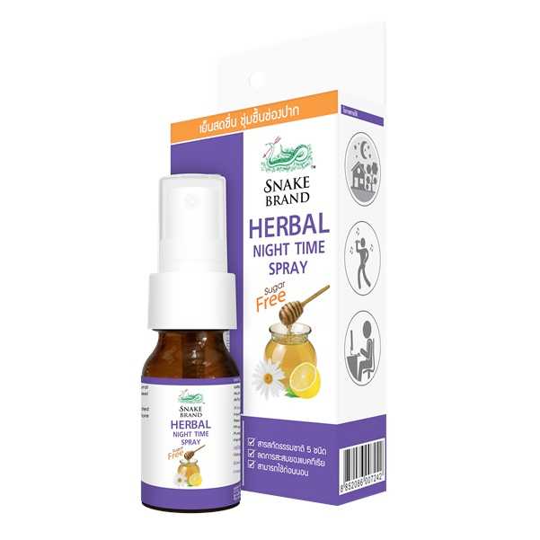 SNAKE BRAND Herbal Night Time Spray เฮอร์เบิ้ล ไนท์ไทม์ สเปรย์ ตรางู 15 มล.