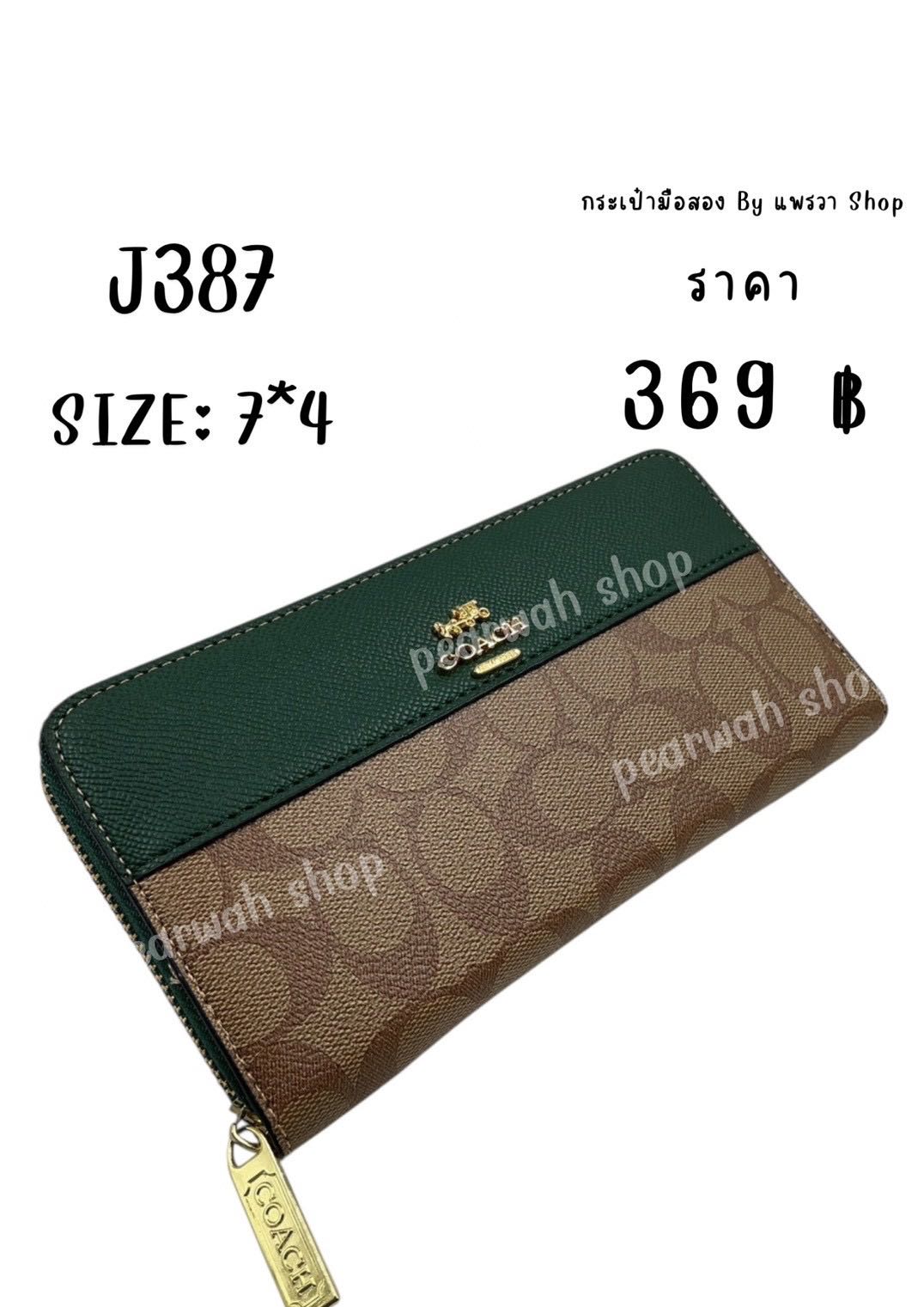 J387