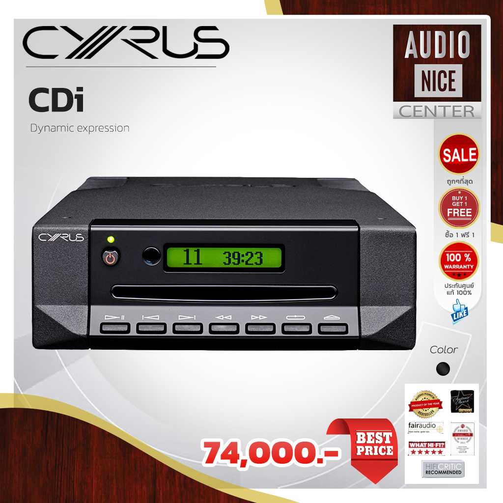 Cyrus CDi Integrated