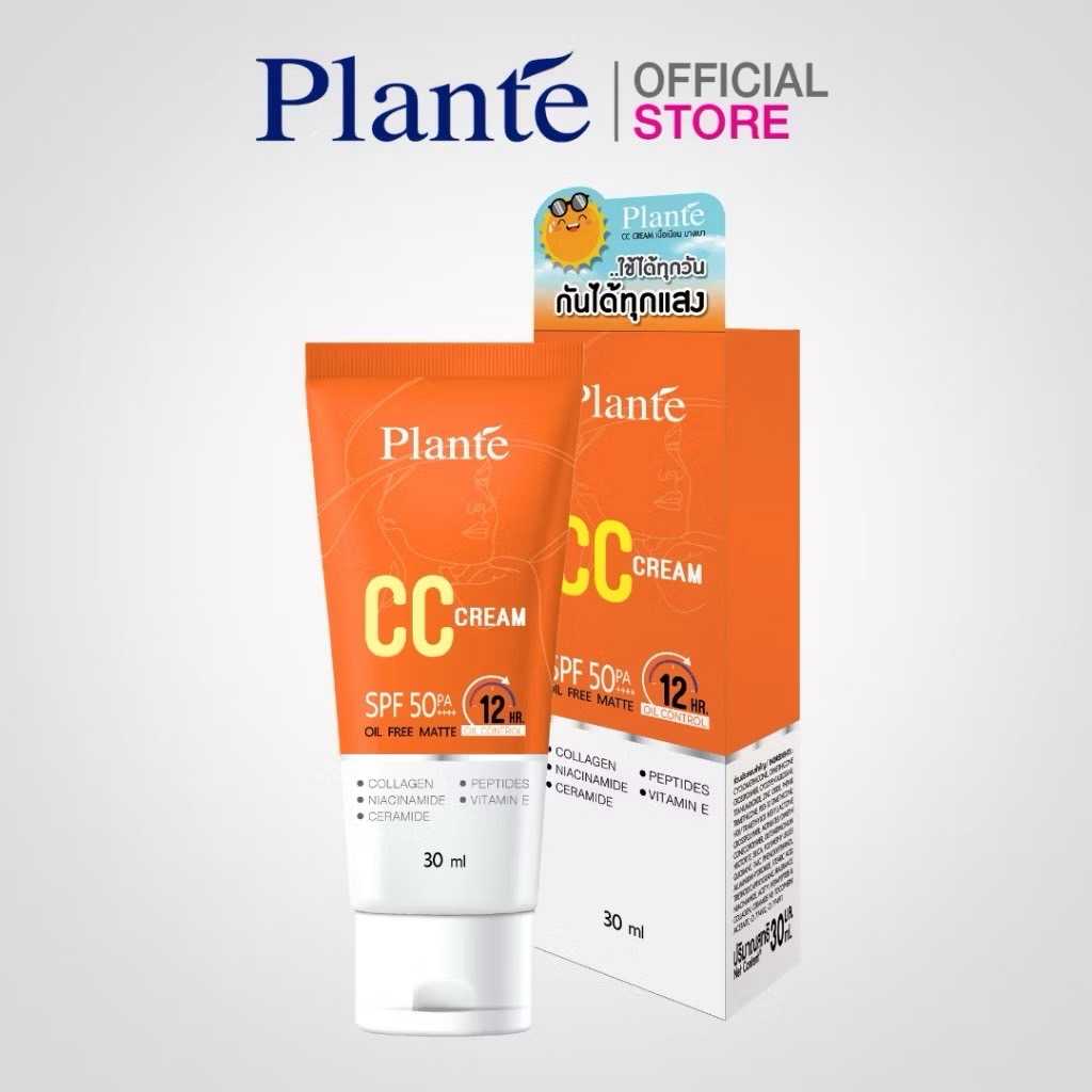 [Promotion 1 แถม 1] Plante แพลนเต้ ซีซี ครีม SPF50 PA++++ ปริมาณ 30 มล.