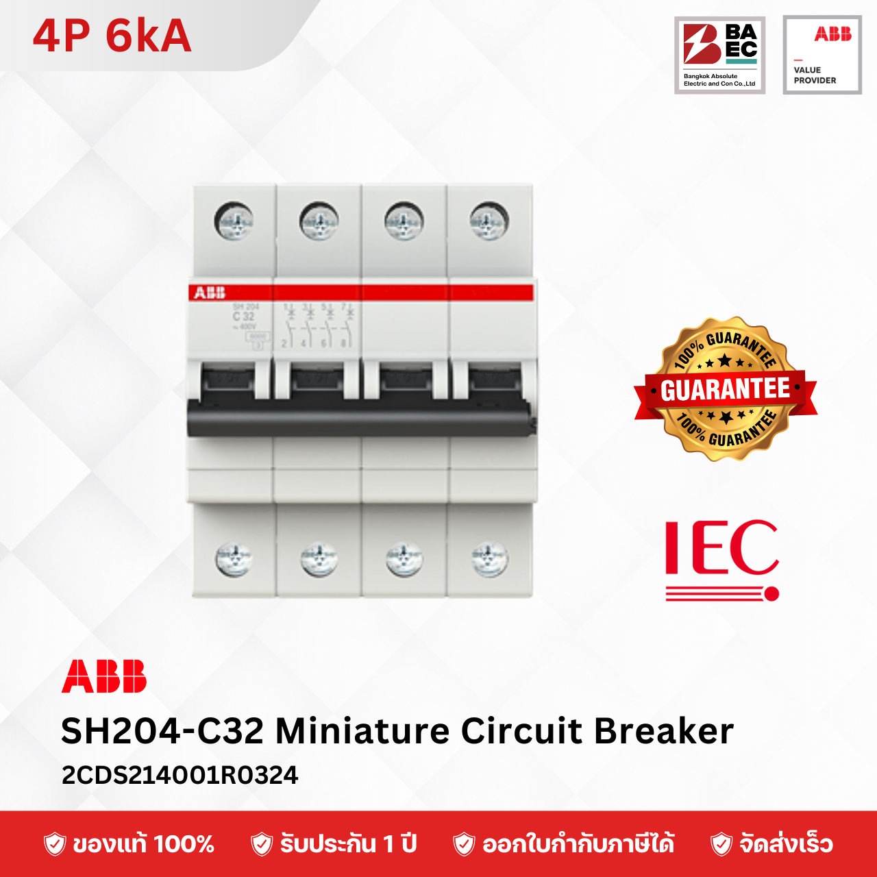 ABB SH204-C32 เซอร์กิตเบรกเกอร์ 32 Amp 4P 6KA