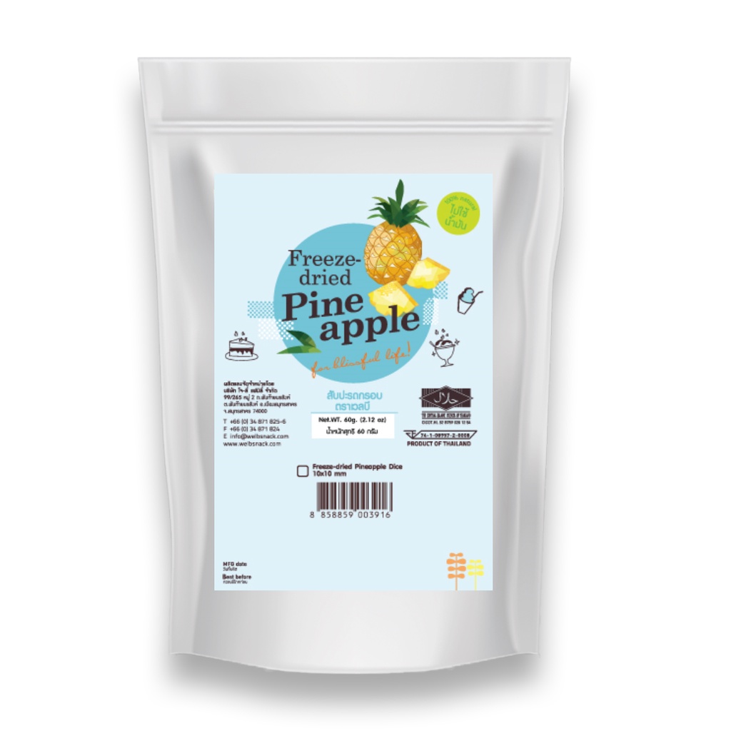 Wel-B Freeze-dried Pineapple Diced 10x10mm 60g (เวลบีสับปะรดกรอบหั่นเต๋า 10x10mm 60กรัม) - ท็อปปิ้ง