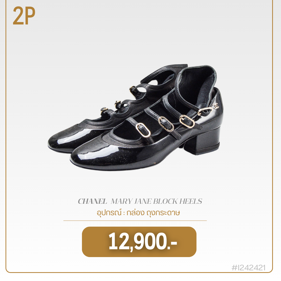 CHANEL MARY JANE BLOCK HEELS (I242421