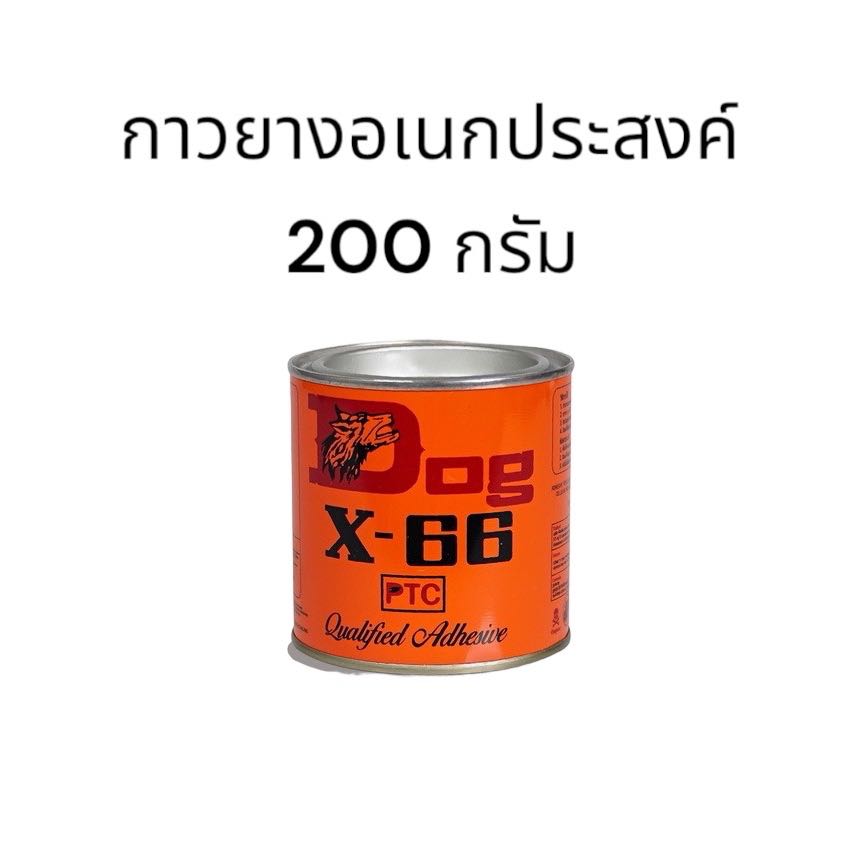 กาวยางอเนกประสงค์ Dog 200 กรัม
