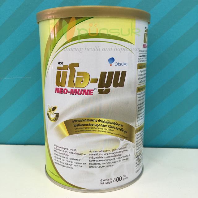 NEO-MUNE 400G.(กลิ่นวานิลลา)