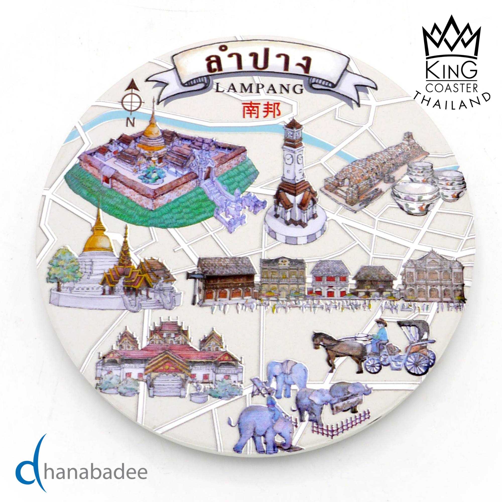 จานรองแก้ว D10030 จานรองแก้วซับน้ำ LAMPANG-01