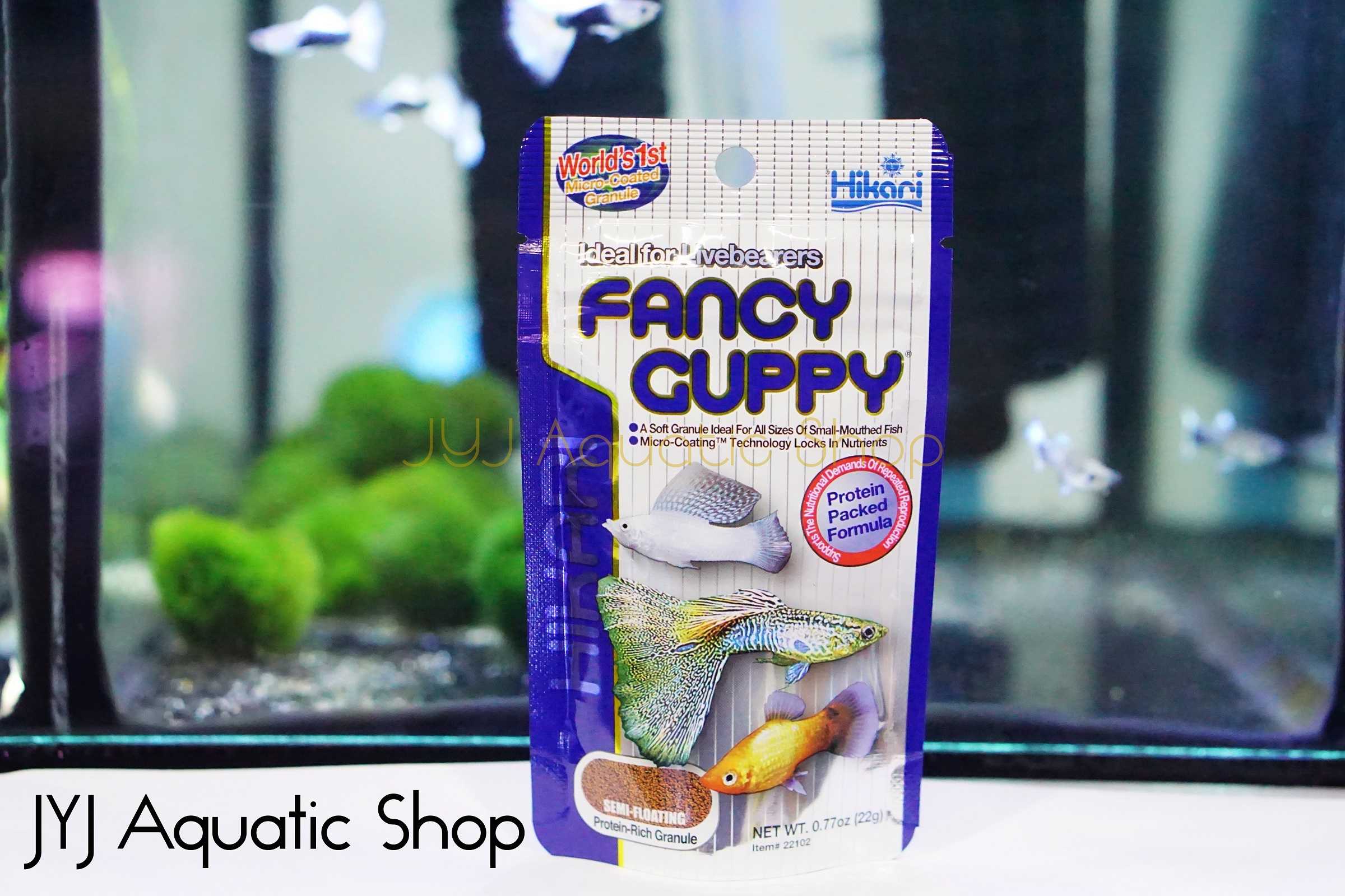 HiKari Fancy Guppy อาหารปลานำเข้าโปรตีนสูง 50 %เหมาะสำหรับ ปลาหางนกยูงปลาสอด ขนาด 22กรัม