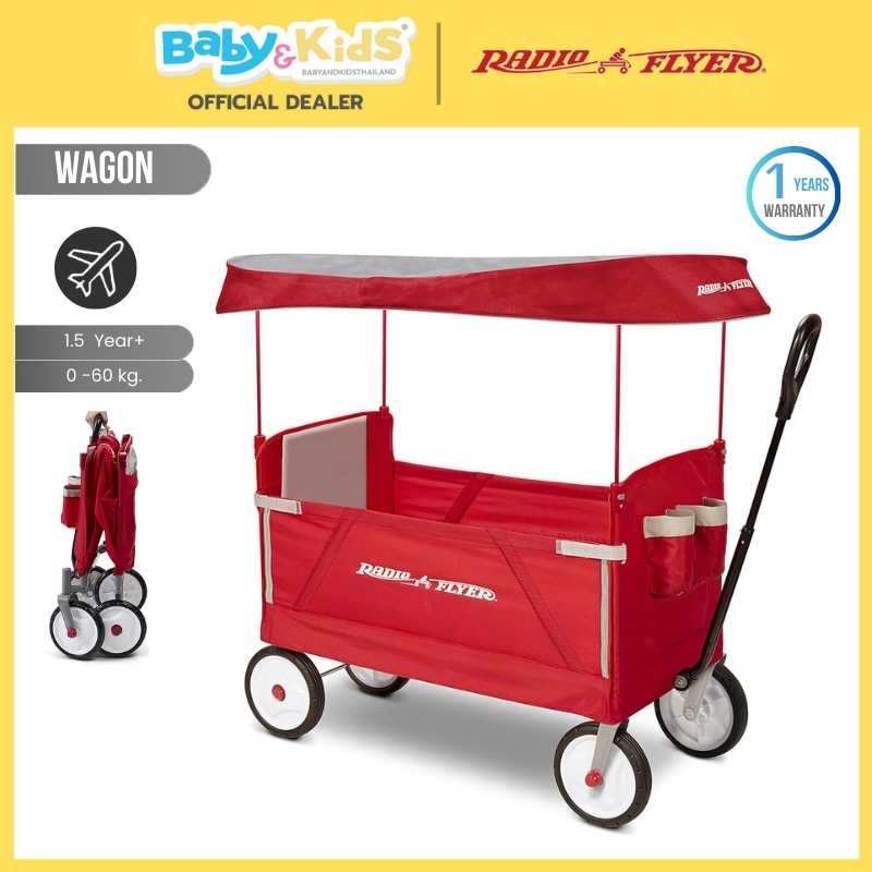 Radio Flyer 3-in-1 EZ Fold Wagon with Canopy รถเข็นเด็ก รถเข็นแมวสุนัข รถลากของ สีแดงสวย ศูนย์ไทย