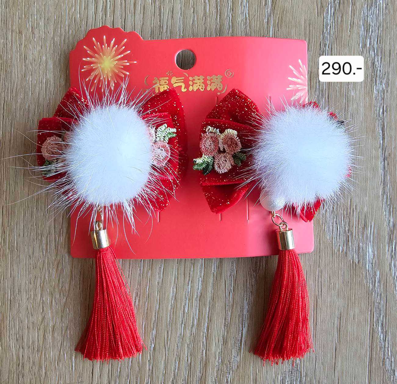 กิ๊ฟ Chinese New Year
