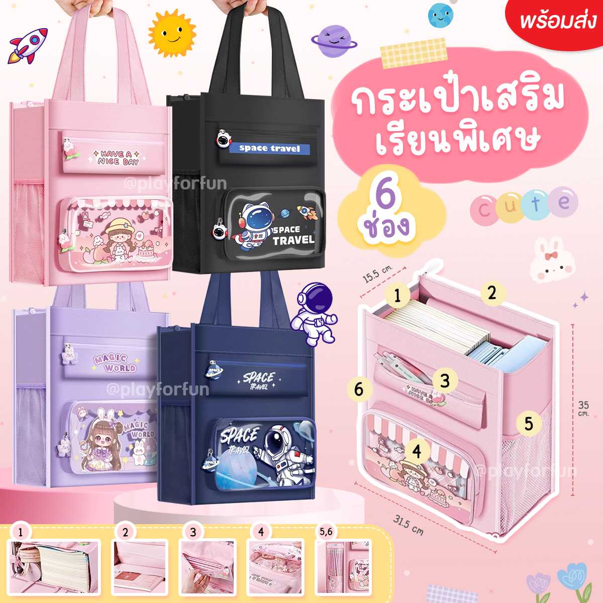 👜กระเป๋าเด็กสะพายบ่าลายการ์ตูนสุดคิวท์  พร้อมส่ง!!