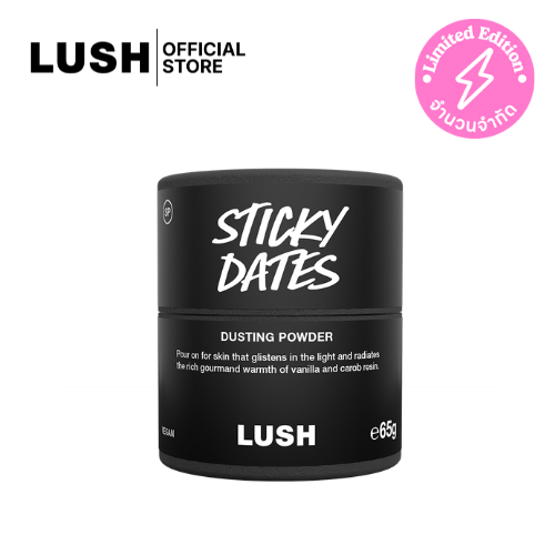 LUSH แป้งทาตัว กลิตเตอร์ Sticky Dates Dusting Powder 65g(CHRISTMAS EXCLUSIVE)