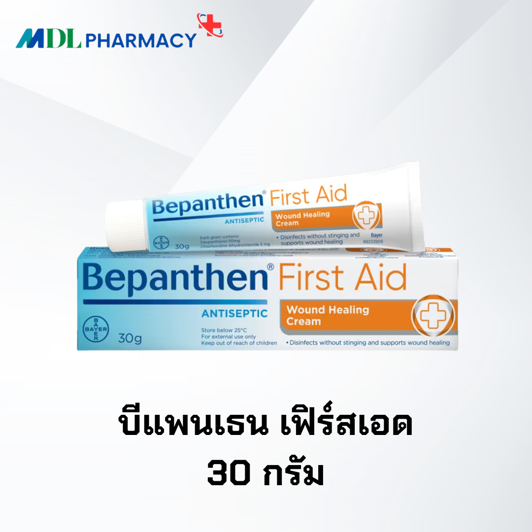บีแพนเธน เฟิร์สเอด ครีม