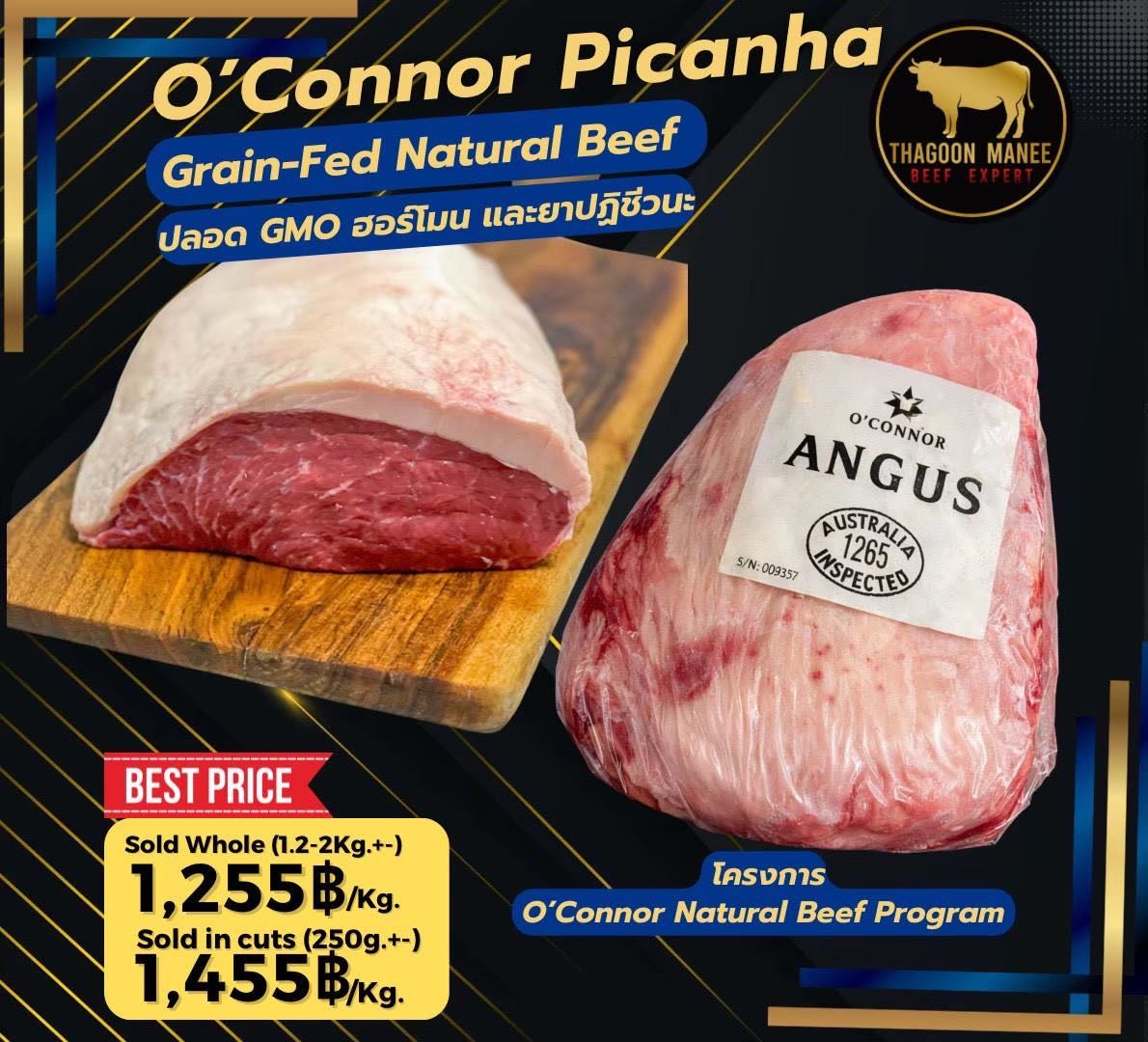 O’Connor Picanha – Australian Grain-Fed Natural Beef