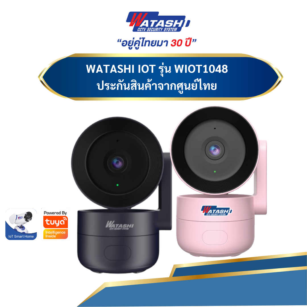 (มี2สีให้เลือก) รุ่น WIOT1048 กล้อง WIFI IOT คมชัด 4ล้าน โต้ตอบได้ เชื่อมต่อแบบใหม่ รุ่นใหม่ล่าสุด