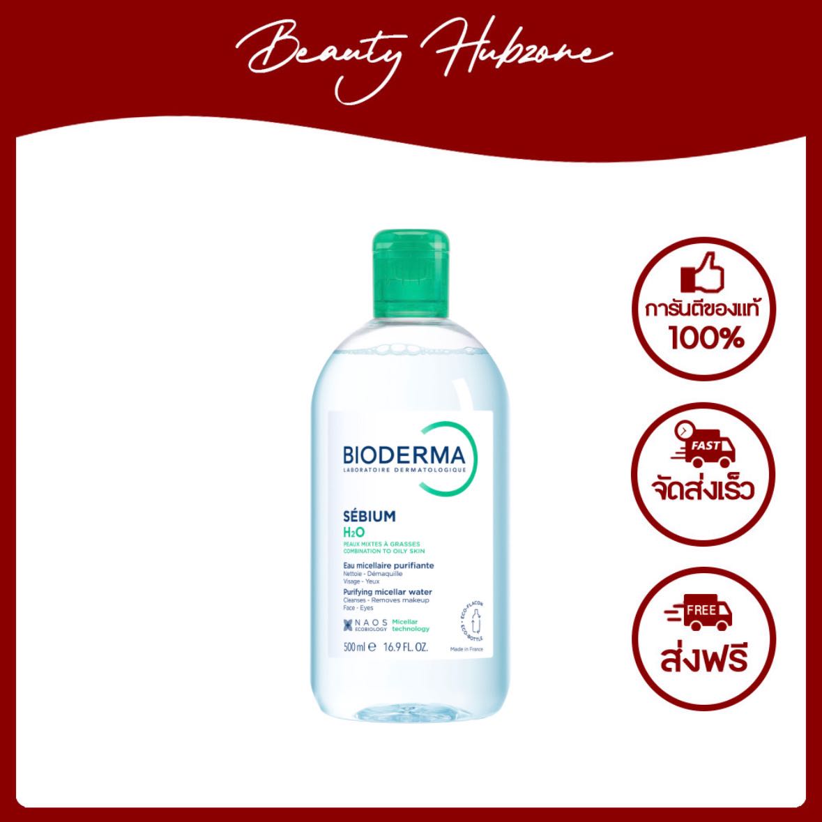 Bioderma Sebium H2O Purifying Micellar Water 500 ml