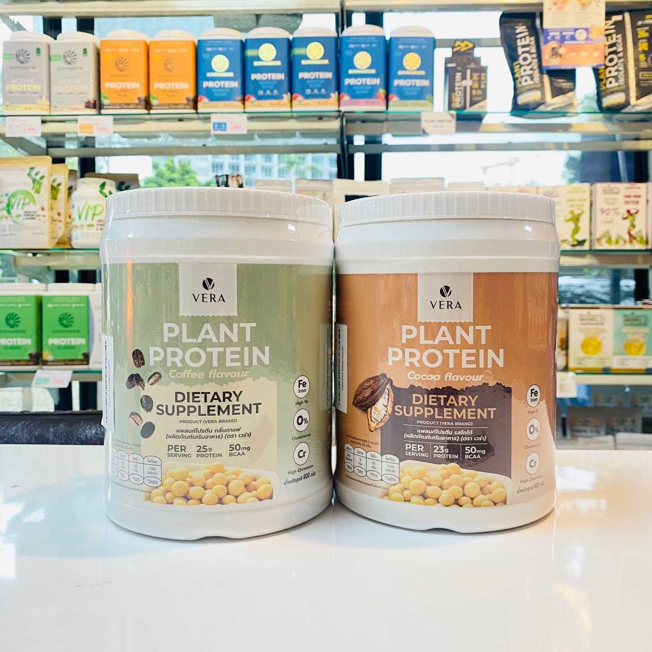 Vera plant protein 880g. เวย์โปรตีนพืช แคลอรี่ต่ำ น้ำตาล 0%