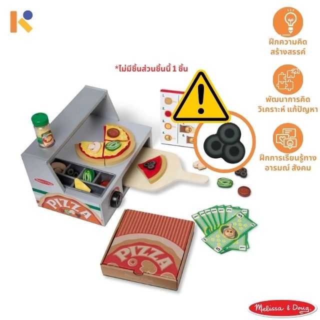 [2 - 3 yrs] [💔unloved] Top & Bake Pizza Counter - Melissa & Doug