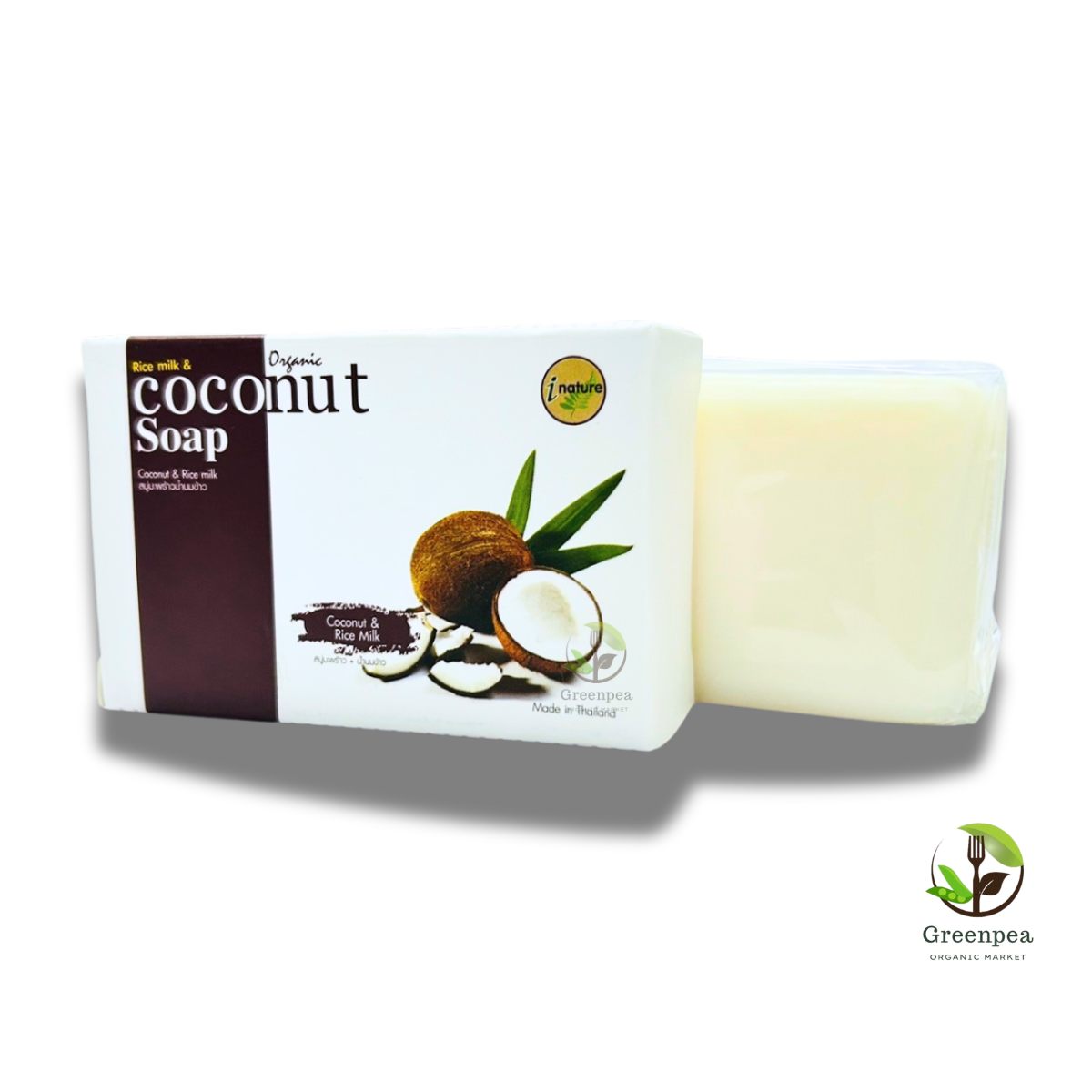 I Nature สบู่มะพร้าวน้ำนมข้าว Organic  coconut & Rice milk soap bar 100g.
