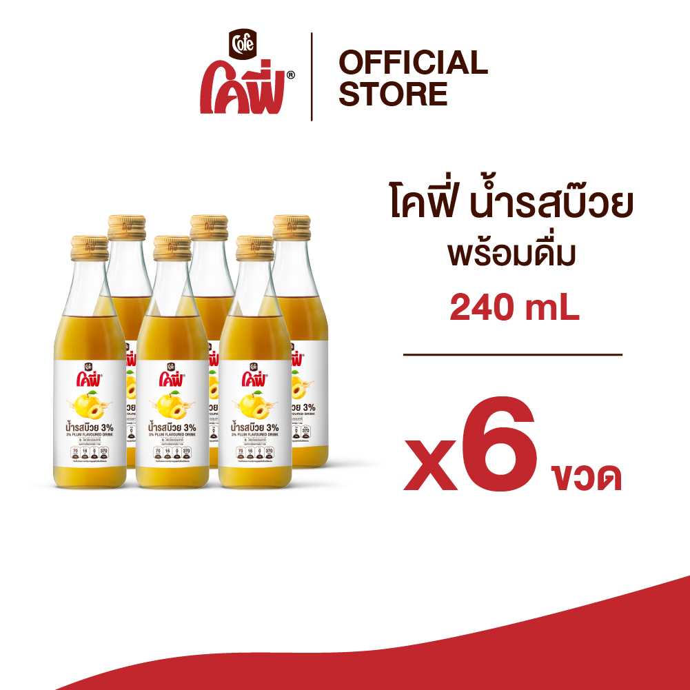 Cofe โคฟี่ บ๊วย 240 มล. 6 ขวด