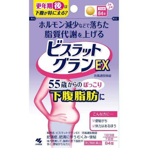 🟣Kobayashi Bisrat Grand EXลดไขมันหน้าท้องส่วนล่างสำหรับอายุ 55 ปีขึ้นไปและผู้หญิงวัยหมดประจำเดือน
