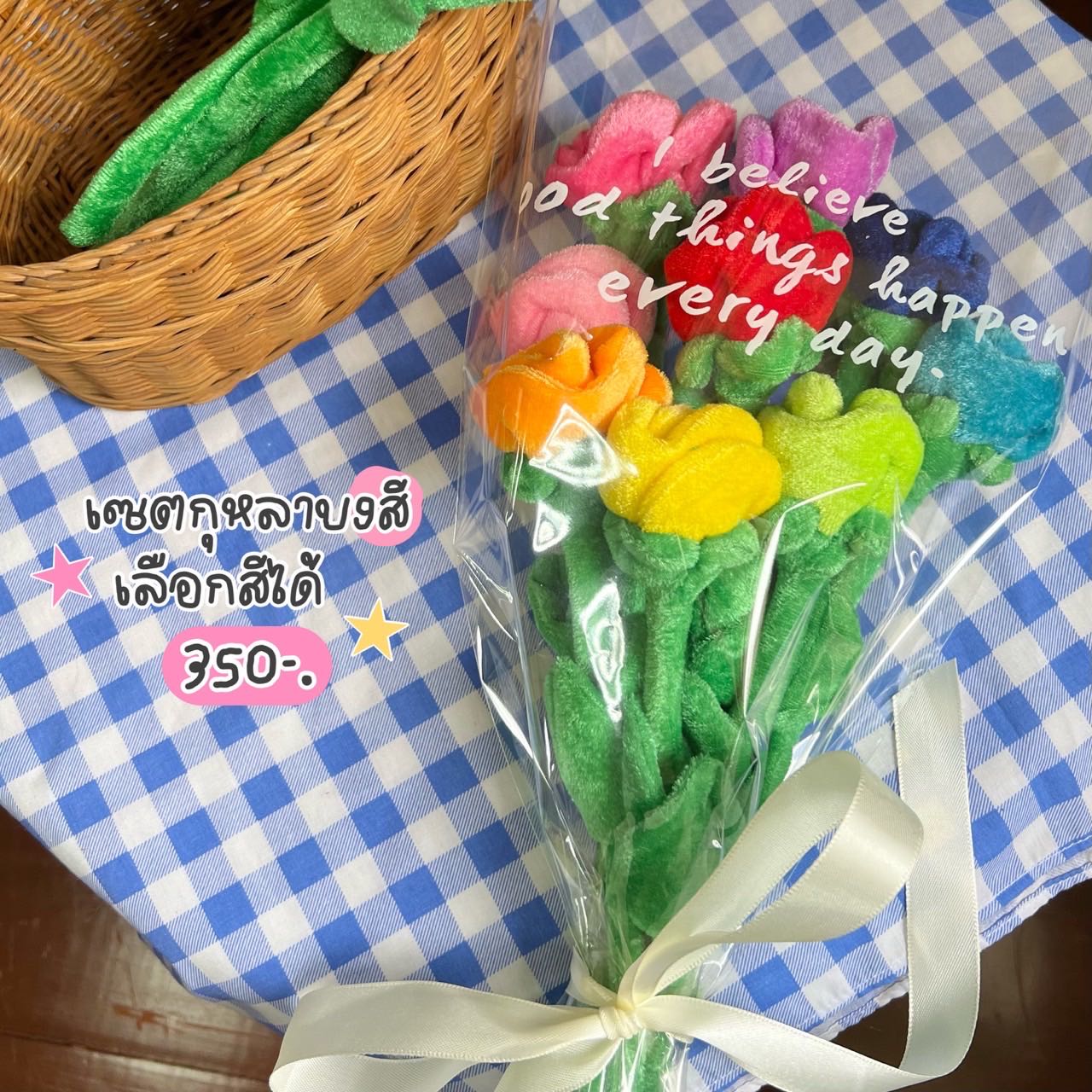 ช่อดอกกุหลาบ ! 💐