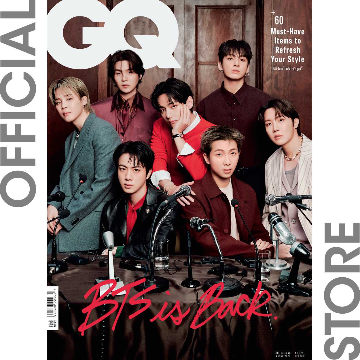 GQ Magazine Thailand ฉบับมีนาคม 2569 #129 March 2026 - BTS ไม่มีโปสการ์ด NO POSTCARD