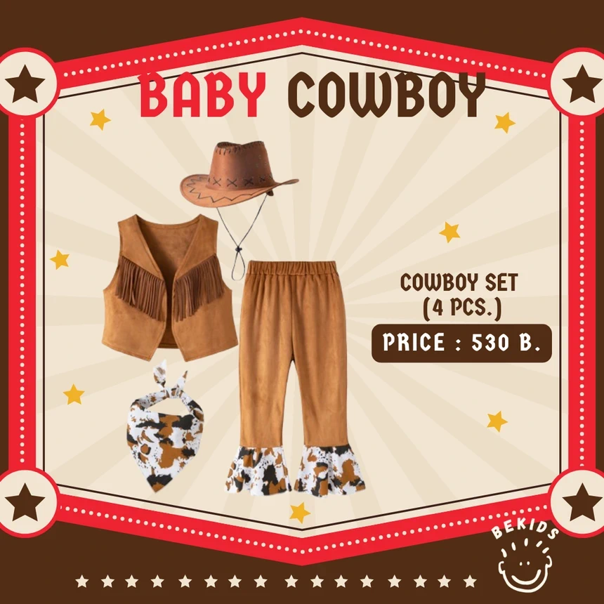 Cowboy Full Set 4 pcs. (Light Brown)