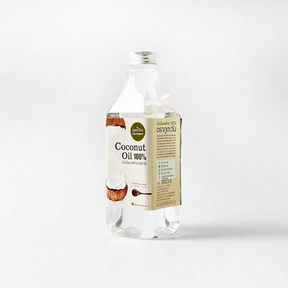 Coconut oil น้ำมันมะพร้าวสกัดเย็น