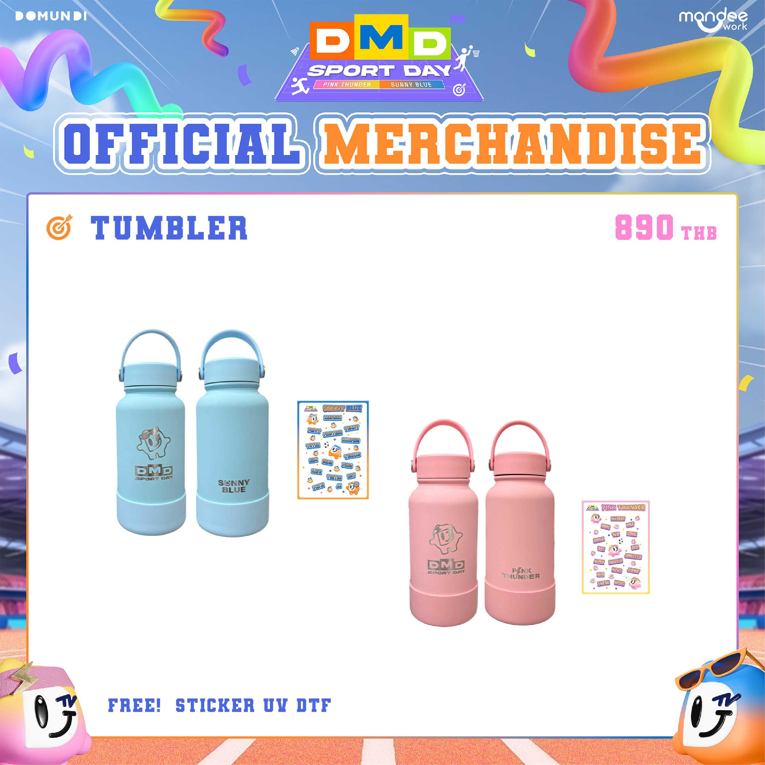DMD SPORT DAY 2025 OFFICIAL MERCHANDISE  |  Tumbler