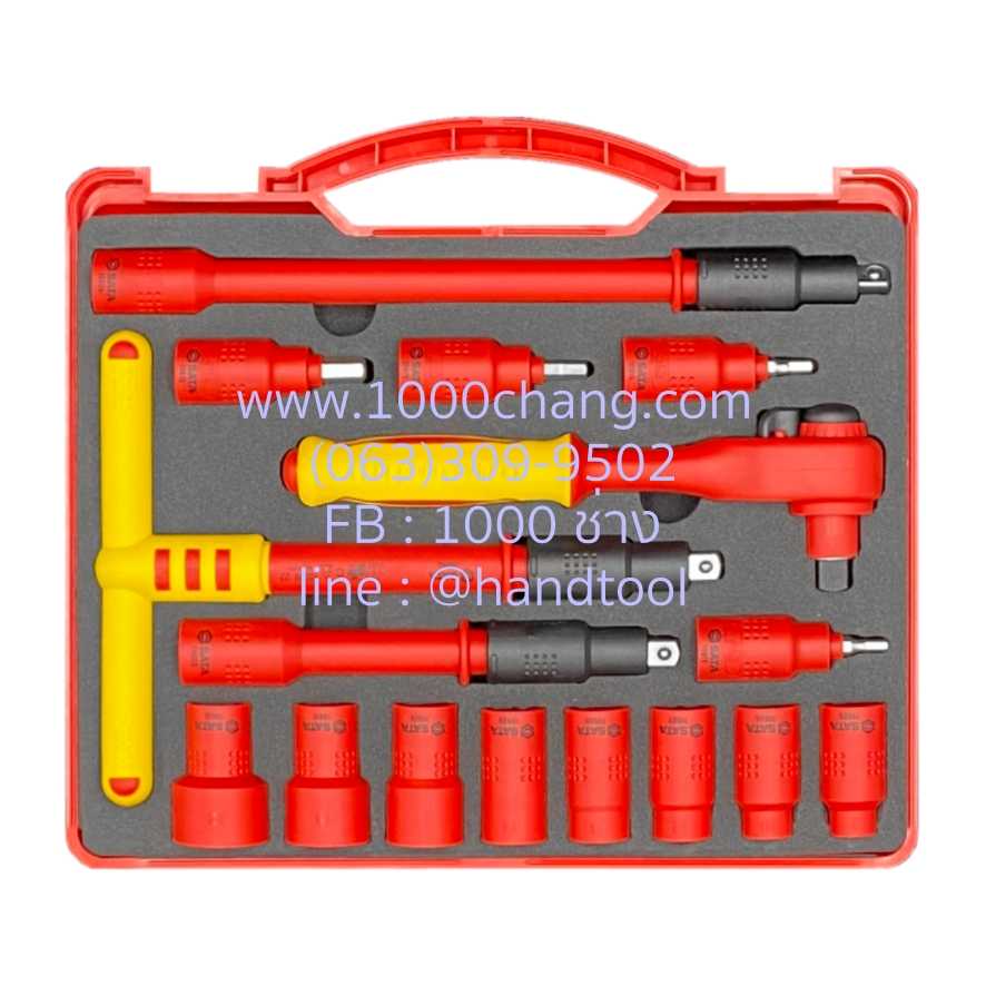 THOUSAND KS2183 SATA 09268 ชุดบล็อกหุ้มฉนวนกันไฟฟ้า VDE 3/8 16 ตัวชุด สำหรับซ่อมบำรุงรถยนต์ EV