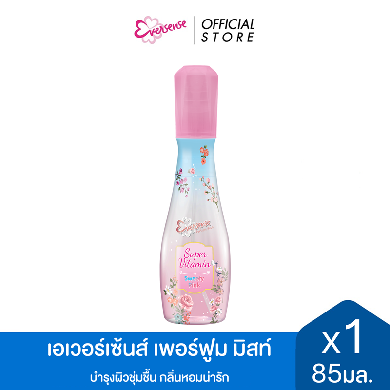 Eversense เอเวอร์เซ้นส์ ซุปเปอร์ วิตามิน เพอร์ฟูม มิสท์ สวีทตี้ พิงค์ 85 มล. x1