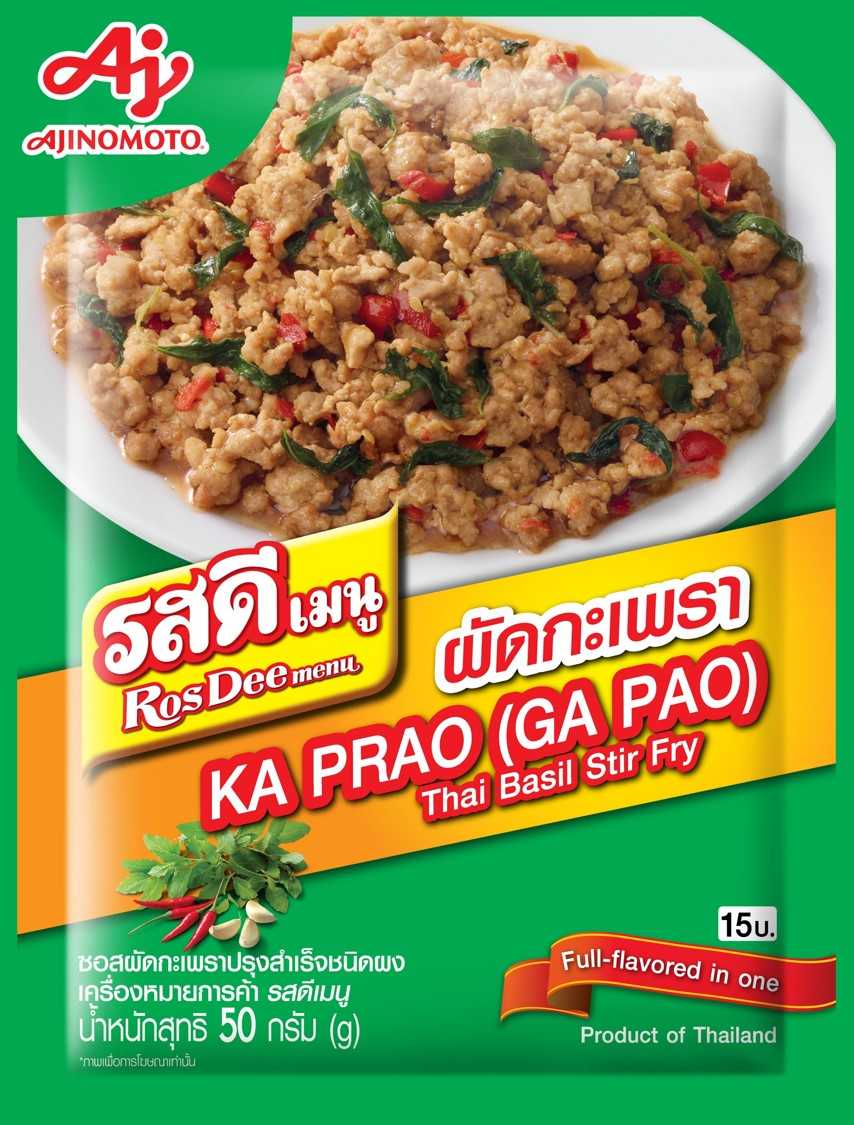 รสดีเมนู ผงผัดกระเพรา 50กรัม
