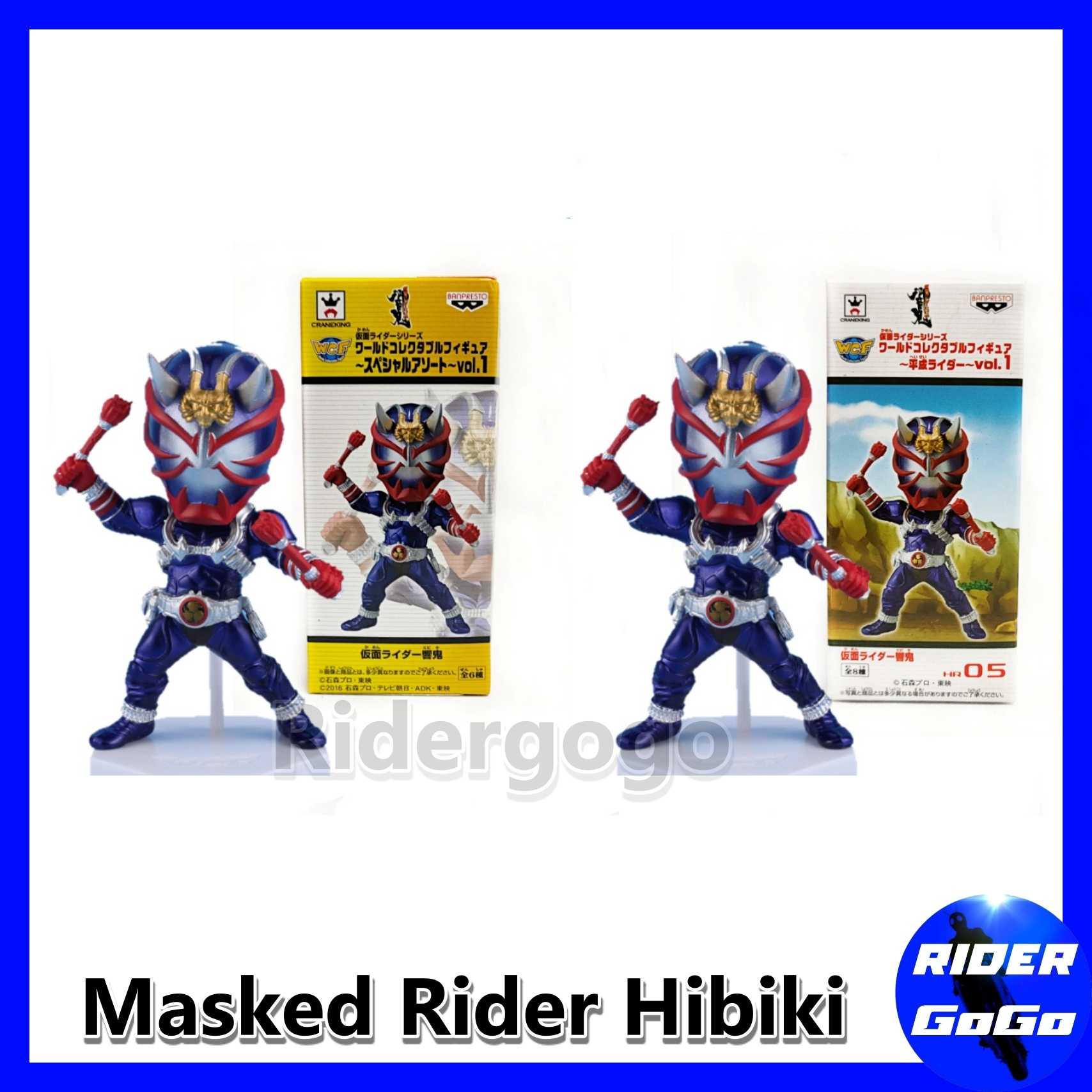 Banpresto WCF Heisei Masked Rider โมเดล มาสไรเดอร์ ฮิบิกิ โมเดลไอ้มดแดง ตัวหัวโตน่ารักน่าสะสม ของแท้