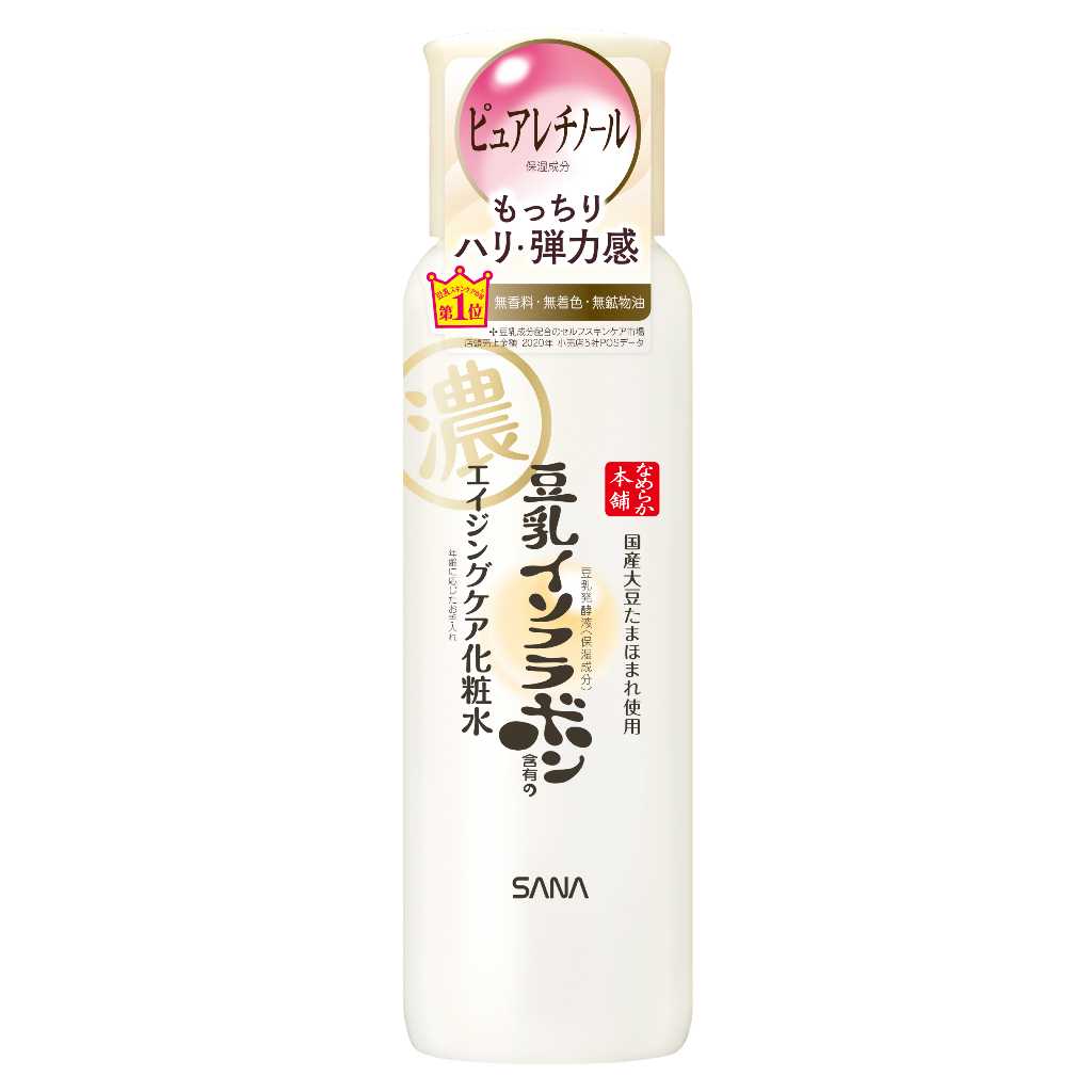 SANA NAMERAKAHONPO WRINKLE LOTION N 200 ML / โลชั่นบำรุงผิวหน้า สูตรลดเลือนริ้วรอย