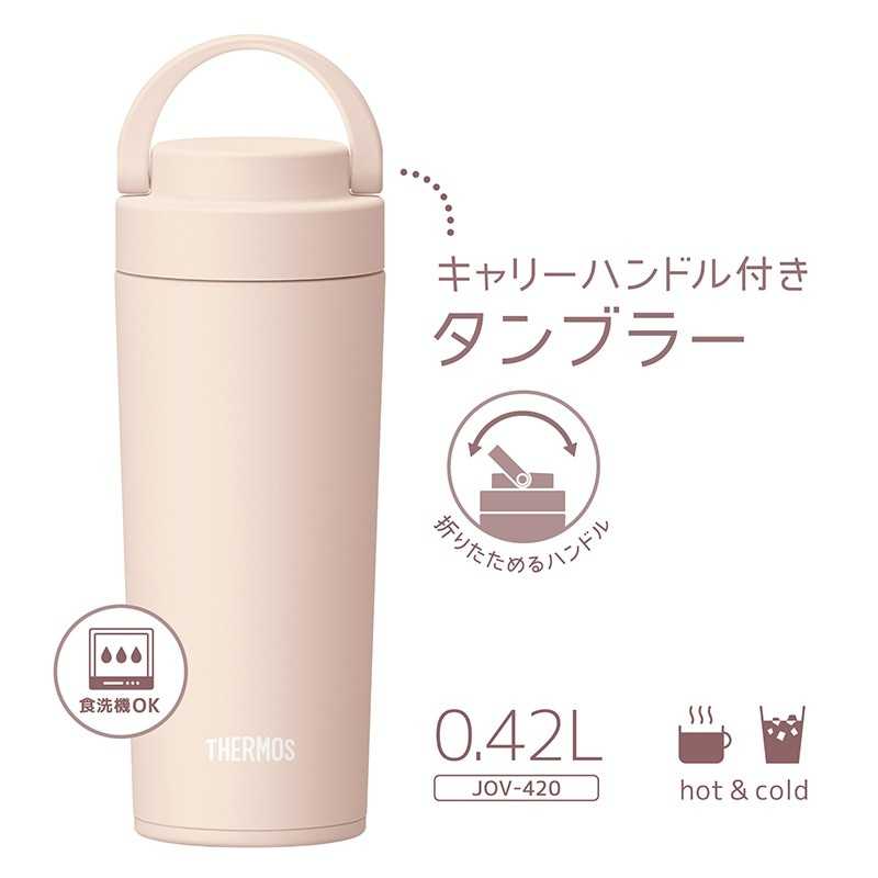 Thermos Water Bottle Vacuum Insulated Portable Tumbler ขนาด 420Ml สี Beige Pinkจากญี่ปุ่น พร้อมส่ง
