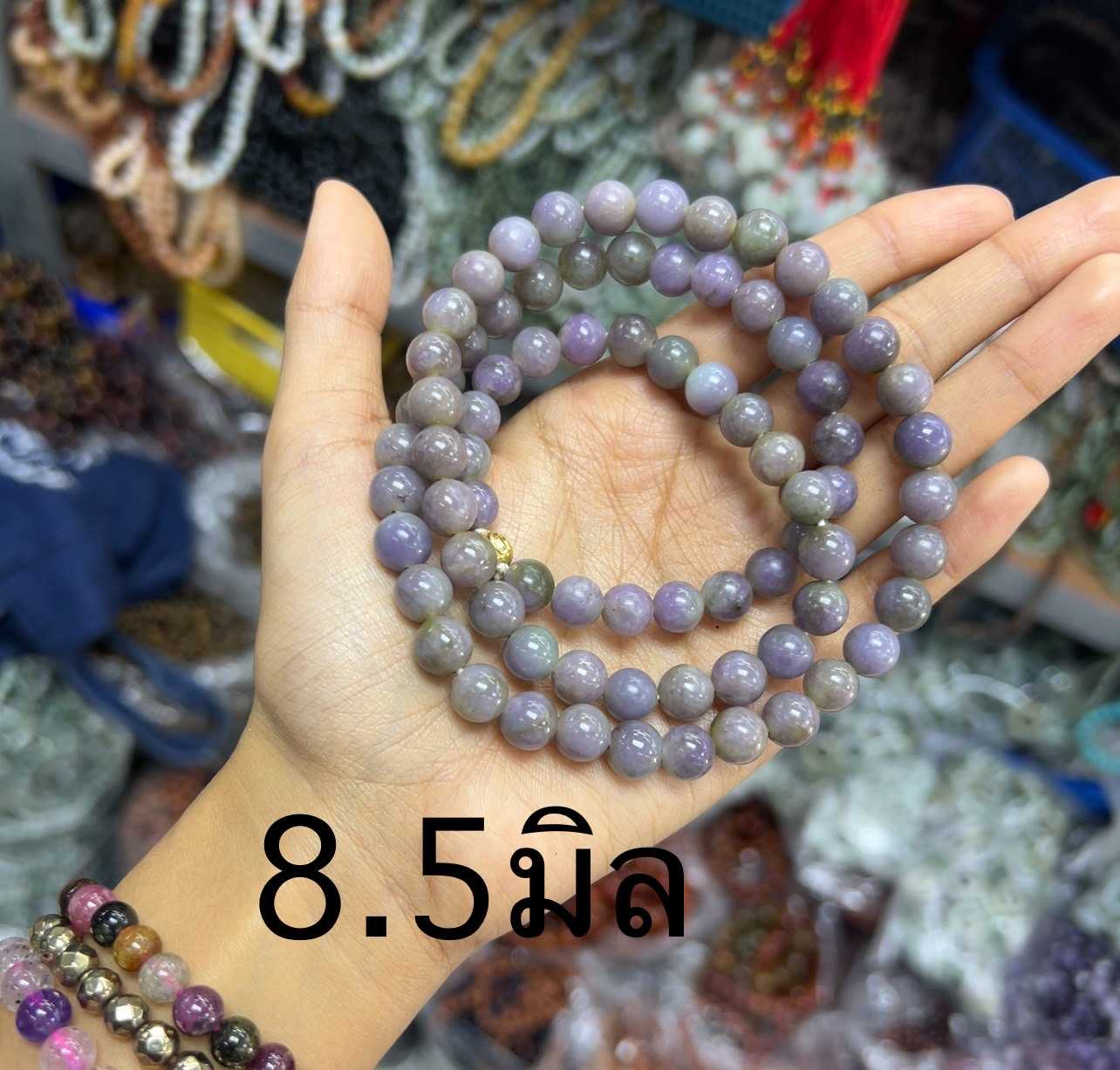 สร้อยแขน/สร้อยคอหยกม่วงเจไดต์ Natural Jadeite Lavender แบบเผา