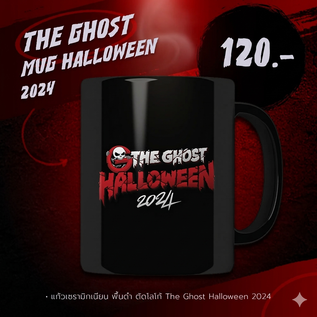 The Ghost Mug Halloween2024