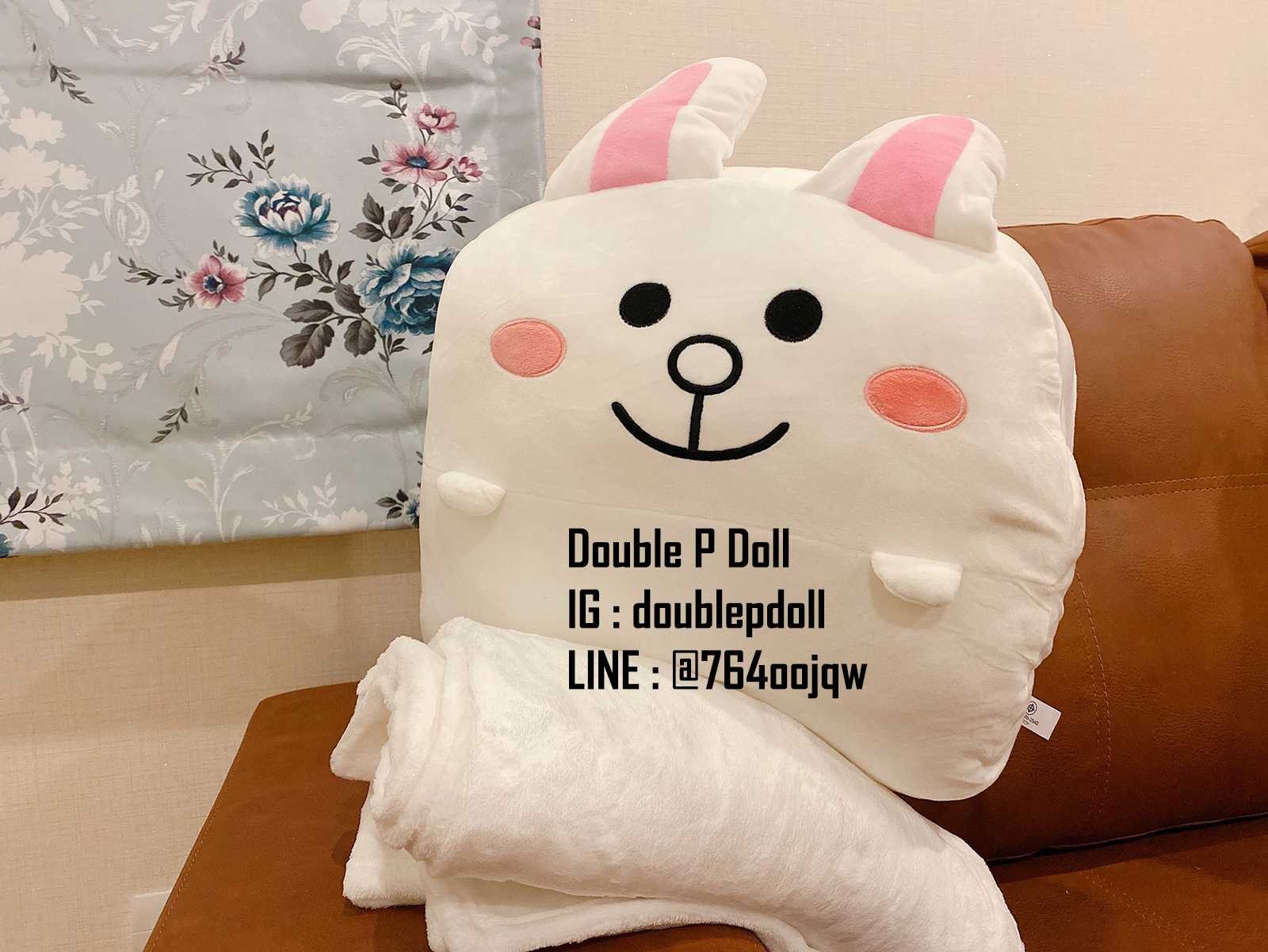 ตุ๊กตาหมอนผ้าห่ม CONY - doublepdoll