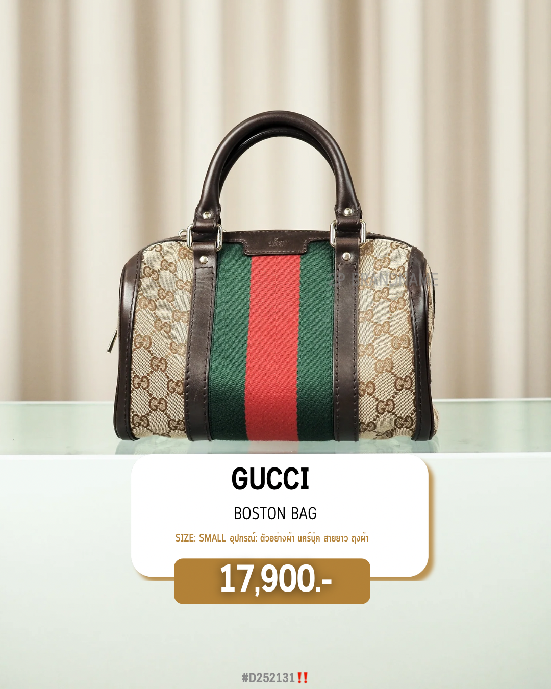 Gucci   Boston Bag (#D252131‼️)