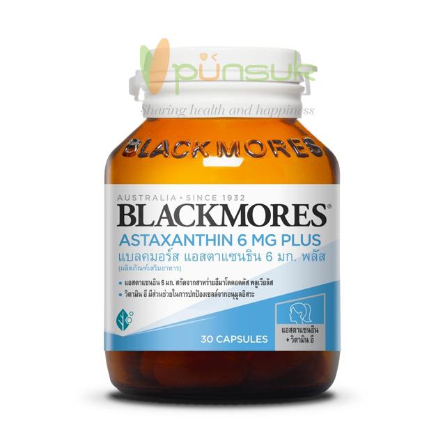 Blackmores Astaxanthin 6mg Plus (30 Capsules) แบลคมอร์ส แอสตาแซนธิน 6 มก. พลัส