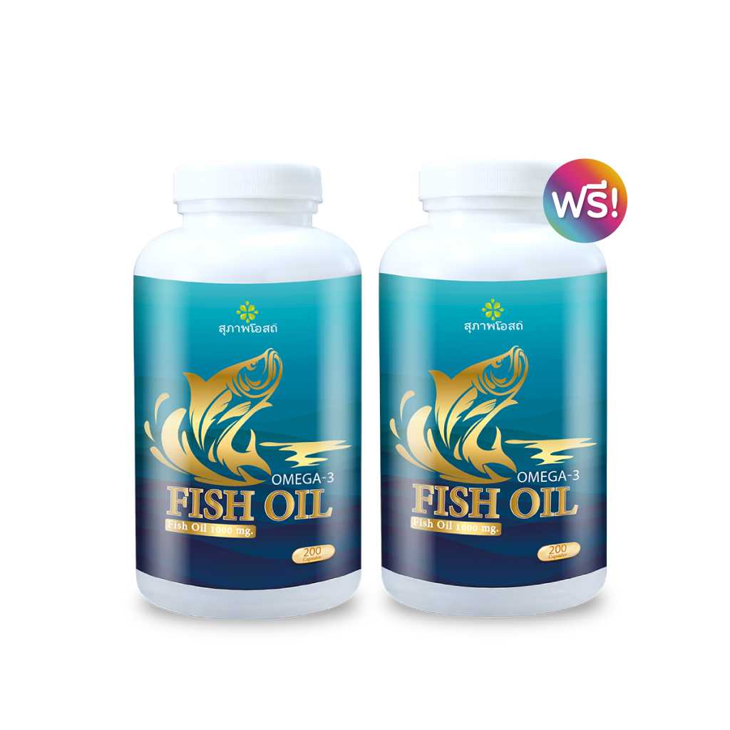 Suphap Osod Fish Oil สุภาพโอสถ น้ำมันปลา 200 แคปซูล เซต 2 กระปุก (115070)