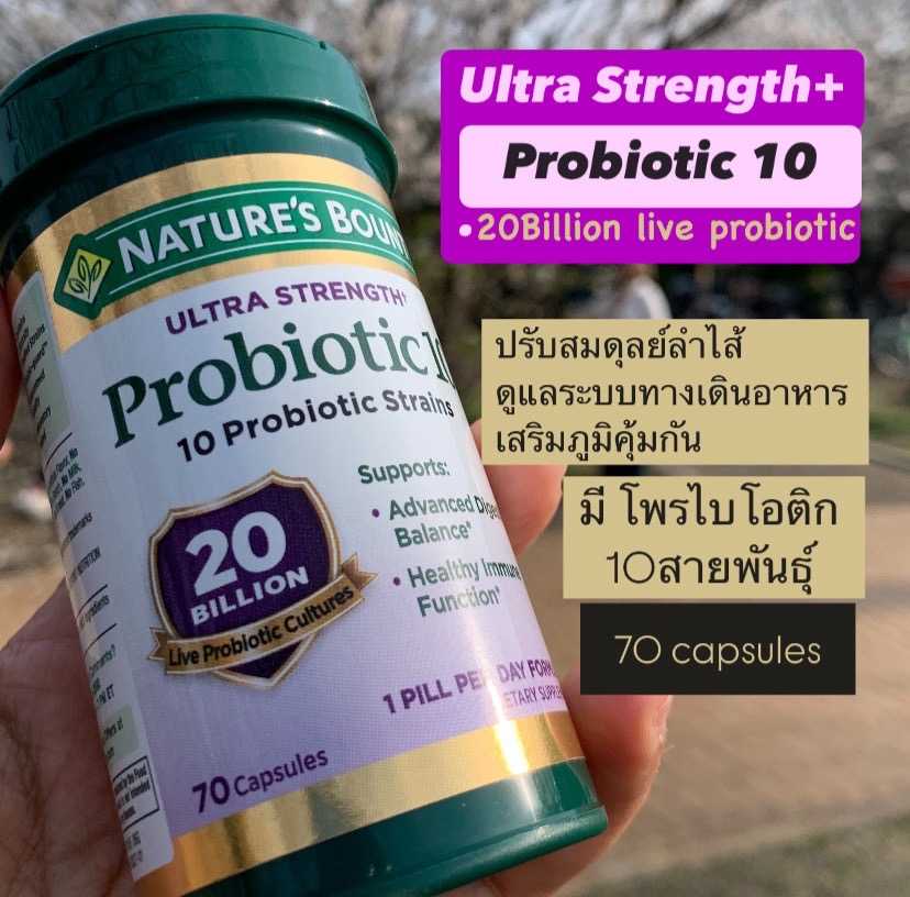 Probiotic 10, Ultra Strength Daily Probiotic โพรไบโอติก 20 billion , 10 strains ลำไส้