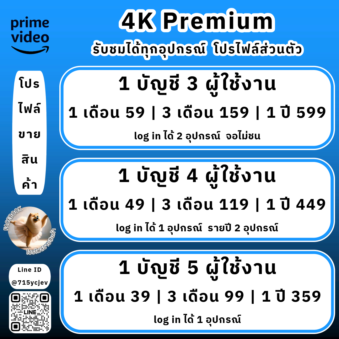 𝗣𝗿𝗶𝗺𝗲 𝗩𝗶𝗱𝗲𝗼 ▶️