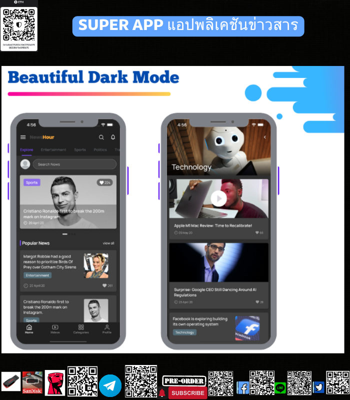 แอพข่าวสาร News Hour - แอพ Flutter News สำหรับ Android และ iOS พร้อมแผงผู้ดูแลระบบ