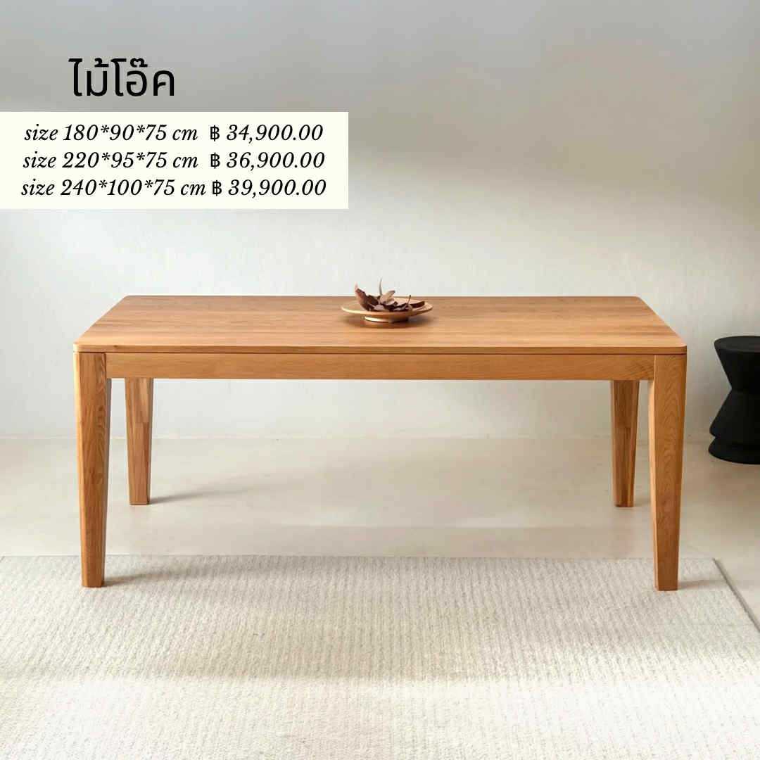 TABLE-21